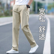 納云蒂兩件裝】休閑褲男寬松直筒夏季薄款商務(wù)男士褲子2025新款夏天長(zhǎng)褲 6602#卡其【一件】 36 【腰圍2尺8 推薦160~180斤穿】