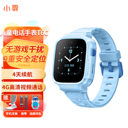小尋 兒童電話手表X5 長續(xù)航智能兒童手表 學(xué)生手表 移動聯(lián)通電信4G雙攝視頻拍照定位男孩禮物 T6C藍(lán)色+膜+卡+手機(jī)支架