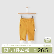 童泰 秋冬款3月-3歲加絨打底棉褲男女寶寶外出休閑夾棉長(zhǎng)褲 TS04J639 姜黃 73