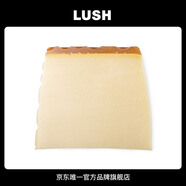 LUSH嵐舒官方正品 我愛(ài)蜜糖兒香氛皂 柔膚亮膚 手工精油沐浴香皂 100g