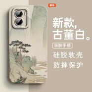 怡亨適用VIVOY55S手機殼男新款中國風(fēng)山水畫(huà)鏡頭全包軟硅膠保護套防摔國潮古風(fēng)磨砂天使眼中式高級藝術(shù) 古董白-水墨山水 VIVOY55S【含屏幕膜】