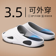 利達(dá)妮（TZLDN）踩屎感拖鞋男士夏季外穿厚底居家用浴室洗澡防滑運(yùn)動(dòng)戶(hù)外涼拖鞋男 黯日白黑 【店長(zhǎng)推薦】 42-43 【標(biāo)準(zhǔn)碼】