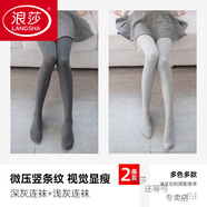 浪莎（LangSha）打底褲襪女春秋冬季加絨螺紋黑灰色內(nèi)外穿秋褲保暖棉褲連褲襪配裙 (連襪)深灰+淺灰 1條 均碼 自由搭配