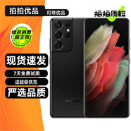 三星 Galaxy S21 S21+ S21Ultra 二手5G手機 120Hz全面屏 拍照游戲手機 S21Ultra黑色 12+256G【6.8曲屏】 95新
