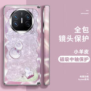 SUPER MOUSE古風(fēng)水晶葫蘆華為MateX6保護(hù)套新款mateX5典藏版手機殼matex3雙折疊屏幕全包式高級中國風(fēng)磁吸中軸 【水晶葫蘆紫】輕奢皮紋丨中軸保護(hù) 華為 Mate X5 典藏版
