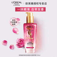 歐萊雅   L'OREAL護(hù)發(fā)精油修護(hù)防毛躁柔順發(fā)絲潤(rùn)發(fā)精油燙染卷發(fā)直發(fā)免洗發(fā)油不油膩 法國(guó)玫瑰香水型潤(rùn)發(fā)精油100ml