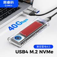 奧睿科（ORICO）USB4硬盤盒NVME M.2雷電4/3/Type-c固態(tài)SSD外置盒兼容蘋果 40Gbps【升級風(fēng)扇款】紅色