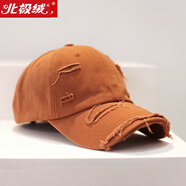 北極絨帽子男破洞棒球帽女鴨舌帽復(fù)古個(gè)性做舊嘻哈款百搭軟頂彎檐遮陽(yáng) 桔色 均碼 55-60cm可調(diào)節(jié)