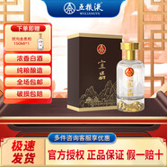 五糧液仙林 生態(tài)釀酒 宜品  送禮宴飲 優(yōu)級酒 52度 500mL 1瓶 金山人參酒單瓶裝