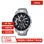 卡西歐（CASIO）EDIFICE系列 防水 石英機(jī)芯 不銹鋼表帶 日韓表 53*47mm 男表 黑色表盤 EFV-550D-1A送禮 均碼