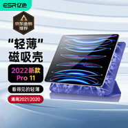 億色適用ipad pro11保護(hù)套2022/21/20蘋果平板電腦保護(hù)殼11英寸磁吸平板支架輕薄便攜防摔帶搭扣皮套紫