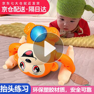 肯倫嬰幼兒玩具0-1一3歲新生寶寶6個(gè)月小孩抬頭訓練兒童玩具翻滾猴子 聲控電動(dòng)翻斗猴桔色充電版