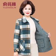 俞兆林（YUZHAOLIN）媽媽秋裝雙面毛呢外套大碼2025新款中老年女秋冬兩面穿格妮子大衣 綠色 XL (參考90-105斤)