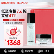 香奈兒（Chanel）山茶花潤(rùn)澤微精華氣泡護(hù)膚品套裝 洗面奶 精華氣泡水 生日禮物女 微精華水150ml+微氣泡眼霜15ml