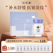 片仔癀皇后牌臻潤3件套裝 珍珠膏滋養(yǎng)淡紋補水保濕面霜洗面奶面膜祛痘印 臻潤組合2件套【臻潤膏+面膜】
