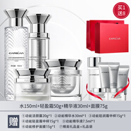 卡姿蘭（Carslan）動(dòng)能肽緊致抗皺修護(hù)水乳套裝舒緩保濕護(hù)膚品禮盒七夕情人節(jié)禮物 四件套：水+精華+面膜+輕盈霜