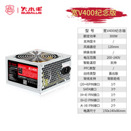 大水牛（BUBALUS）臺(tái)式機(jī)電腦機(jī)箱商悅ATX大板DIY背線USB3.0電競(jìng)水冷商務(wù)機(jī)箱 商悅【3.0版本】+大水牛寬V400【額定300瓦 官方標(biāo)配