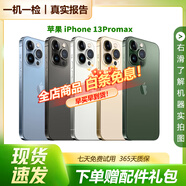 Apple 蘋(píng)果 iphone 16/15/14/13/12/11/X系列 國行 二手手機 蘋(píng)果手機 蘋(píng)果iPhone13promax白條免息+現貨速發(fā)