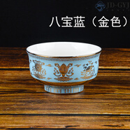 妙普樂高檔奶茶碗蒙古藏族特色陶瓷高腳碗民族瓷餐具藏式碗加厚高腳飯碗 孔雀藍 1英寸 1個