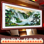 迅典國(guó)畫山水畫鴻運(yùn)當(dāng)頭掛畫客廳裝飾畫辦公室字畫風(fēng)水畫沙發(fā)背景墻畫 V款【源遠(yuǎn)流長(zhǎng)】 【推薦】實(shí)木帶框203*83CM(有機(jī)玻璃）