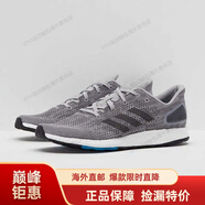 阿迪達(dá)斯 （adidas）男女鞋 新品運(yùn)動鞋pureboost緩震透氣跑步鞋海外直郵 S82010 45