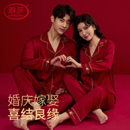 浪莎結(jié)婚紅色睡衣情侶新婚禮物送新娘新人女方陪嫁高檔婚用喜慶禮盒裝 歡喜紅-長袖長褲【高檔禮盒裝】 XL 男【推薦體重140-160斤】