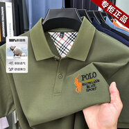 皮爾卡丹（pierre cardin）高端品牌純棉短袖男夏季潮牌T恤半袖潮流商務(wù)休閑上衣體恤polo.衫 橄欖綠 L 【適合115-130斤】