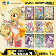 卡游小馬寶莉卡片整盒輝月包第7彈小馬寶莉小卡正版周邊