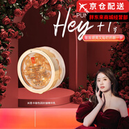 雅邦樸奈恩雅邦官i方積雪草玻色因水乳洗面奶精華液旗艦護膚品套裝店 米思卡玻色因抗皺精華乳