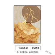 立始衛(wèi)生間裝飾畫免打孔輕奢感浴室洗手間防水掛畫廁所門口人物藝術(shù)壁 ZSH25293-色彩涌動(dòng) 外框：40x55cm x 紀(jì)梵希鋁合金框