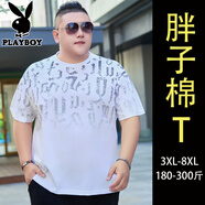 花花公子（PLAYBOY）大碼男短袖t恤夏季新款胖子純棉寬松加肥加大大號上衣體恤衫男裝 JXM9902 白色 3XL 185(180-200斤)