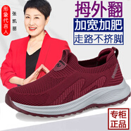 步步快足力健老人鞋女夏季網(wǎng)面透氣一腳蹬媽媽鞋軟底防滑中老年女鞋輕便休閑鞋 6605棗紅女（單網(wǎng)透氣） 43 (265mm)