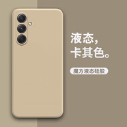 特七 適用三星a55/A56手機殼C55液態(tài)硅膠A54保護套a53超薄SM-A5660磨砂60鏡頭全包c(diǎn)5560軟殼防摔商務(wù)款 三星A56【卡其色】+送品牌膜