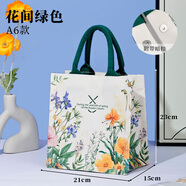 米黛蕾禮品包裝袋精致小袋子花間禮品袋帆布包通勤上班小拎包環(huán)保 綠色（小號）