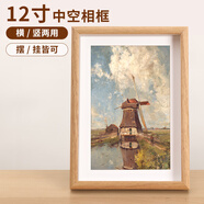 愛(ài)墨繪12寸相框擺臺畫(huà)框中空相框立體標本裝裱立體diy手工畫(huà)展示原木色