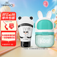英氏熊貓防曬霜夏季兒童面霜防曬曬后舒緩艾葉凝露115g+防曬霜25g