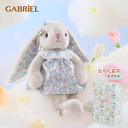 伽百利Gabriel毛絨玩偶可愛(ài)花耳兔娃娃玩具兒童抱枕生日禮物女生禮物女 W1813E小開(kāi)心 淺灰禮盒款 30cm
