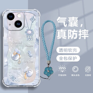 幻彩殼 適用蘋果13手機(jī)殼新款好運(yùn)福袋蝴蝶iphone13promax氣囊殼全包透明防摔四角硅膠軟殼清新簡約散熱 透明O-好運(yùn)福袋蝴蝶藍(lán)【配藍(lán)色手鏈】 蘋果13