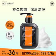 李醫(yī)生男士洗面奶 清爽控油 深層清潔毛孔 備長(zhǎng)炭洗臉去油潔面乳150g