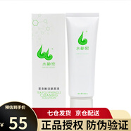 蝸蝸水秘密茶多酚護膚品套裝女男潔膚原液爽膚水精華面膜素顏霜洗面奶 潔膚原液80ml/瓶