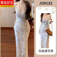 CEOCK2025新款夏裝搭配一整套開衫吊帶裙套裝女大碼法式氣質(zhì)蕾絲包臀連 開衫+吊帶裙 【套裝】-旗艦款 M 【建議80-100斤】