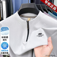 皮爾卡丹（pierre cardin）高端圓領(lǐng)帶拉鏈冰絲短袖t恤男士薄款商務(wù)休閑帥氣體恤打底衫上衣 灰白 L 推薦【115-130斤】