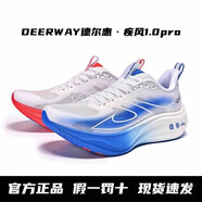 德爾惠男鞋品牌斷碼疾風1.0por氣墊跑鞋減震全掌碳板學生減震輕便運動鞋 紅藍鴛鴦-質保90天 38