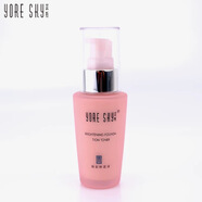 蕓斯蕓斯化妝品專(zhuān)柜正品 全能晶瑩醒膚系列 嫩膚補水保濕套裝遮瑕bb霜 粉底液30g