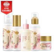 老中醫(yī)宛麗美白祛斑霜護膚品套裝補水保濕改善干燥暗沉淡化色斑提亮膚色 【美白祛斑】潔面+水+精華+乳+霜