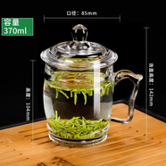 VTyee加厚耐熱玻璃茶杯帶蓋茶飲杯蓋杯帶把杯子辦公家用喝水杯泡茶杯 LZ0805- 370ml 1只