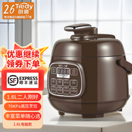 創(chuàng)迪（Tredy） YBW16-50A 迷你電壓力鍋1.6L 電腦版智能預約小容量高壓鍋 咖啡色 1.6L -升級順豐