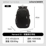 IN-WAYINWAY盈威戶外休閑防水大容量登山包輕便徒步爬山旅行背包30L 黑/深炭灰（33L）