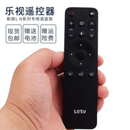 樂(lè )視TV適用樂(lè )視TV遙控器超級語(yǔ)音5代平板電視X55L X65LX65N X55N遙控器