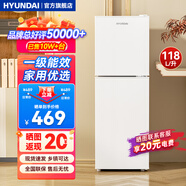HYUNDAI（韓國(guó)現(xiàn)代） 小冰箱 冰箱小型雙開(kāi)門(mén) 迷你雙門(mén)家用宿舍租房冷藏冷凍電冰箱節(jié)能省電 118L白【行業(yè)熱賣(mài)+店鋪熱賣(mài)】
